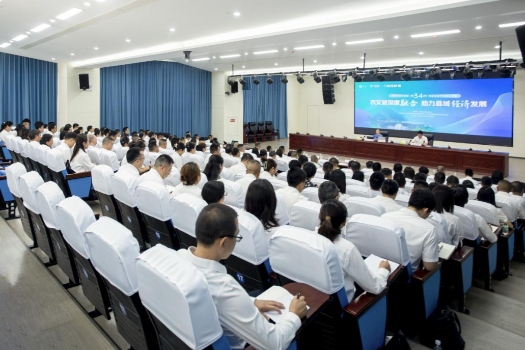 天府文旅大讲堂走进盐边，助力县域经济高质量发展